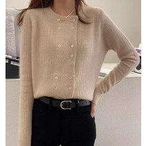 드레스허그 엘비 소프트 버트닝 니트 가디건 4color