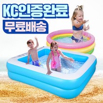 어바웃세븐 KC인증 여름 유아 어린이 물놀이 에어 풀장, 3-1. 블루에어 풀장(SS)+3L발펌프