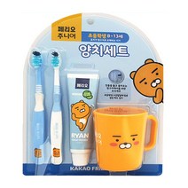 양치컵 세면대 페리오 키즈 양치 세트 휴대용 칫솔 카카오 라이언 욕실컵 걸이, 상품선택, 카카오라이언