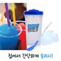 슬러시 메이커 컵 슬러쉬 만들기 놀이 아이스 큐브 어린이 선물, 블루