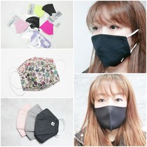 국산 면마스크 아동 성인 편안한착용감 세탁재사용 무지 꽃무늬 스타