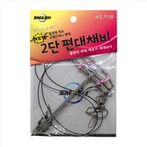 스매쉬 2단 편대채비 장어 백조기 우럭 좌대채비, 2단편대