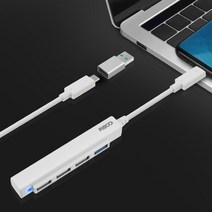 코시 타입C OTG 유에스비 4포트 맥북 핸드폰 노트북 컴퓨터 PC 멀티 허브 TYPEC USB HUB 어댑터 커넥터 추천 USB허브, 화이트