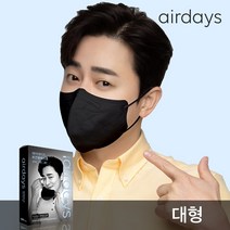 정품 에어데이즈 KF94마스크 & KF94 슬림핏 30매 여름마스크 얇고 가벼운 숨쉬기 편한 새부리형마스크 대형플러스 대형 중형 소형 특대형 성인여성용 초등학생마스크, 에어데이즈 KF94, 대형, 블랙 30매