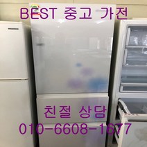 중고김치냉장고 딤채김치냉장고 딤채 강화유리 스탠드형 김치냉장고 355L, 냉장고