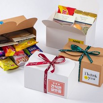 단체선물 미국식쿠키+과자 세트 음료 커피 크리스마스 승진 퇴사 시보해제 돌잔치 결혼 답례, 24Q9_푸짐한 수제르뱅쿠키 간식 선물세트