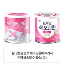 일동후디스헤모틴틴플러스90G