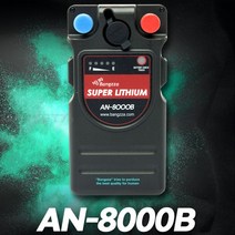 에이네트 방짜 AN-8000B 전동릴 배터리 / 슈퍼리튬이온 갈치 문어 우럭 삼치 방짜배터리