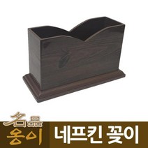 {It 아이템} 업소용 옹이 업소용 네프킨 냅킨꽂이 나무무늬 업소용 옹이 네프킨 휴지