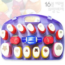 포코스 모양펀치 16종 혼합모양 대형세트 R-18/R-25/R-36mm/RB-45/RC-06/테두리모양펀치/코너모양펀치/포코스모양펀치, 16종혼합 대형세트
