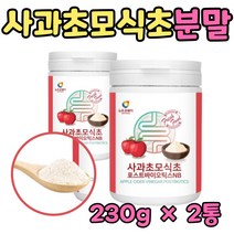 4세대유산균 난소화성덱스트린 포스트바이오틱스 2통 40대 50대 60대 70대 노인 어르신 남성 여성 중년 남편 아내 부인 먹는 분말 프락토올리고당 락토바실러스 플란타룸 보충