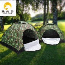 밀리터리 텐트 호봉텐트 낚시 백패킹 3-4인용 모기장, 01. 3-4인