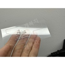 라이카 M 로고 스티커 m6 m7 m8 m9 m10 m11 m240, 라이카m7탑로고스티커-블랙바디, 1개