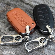 [KT알파쇼핑]뉴스타렉스 스마트키케이스 천연가죽, HLR-103/브라운_W6B9FEC
