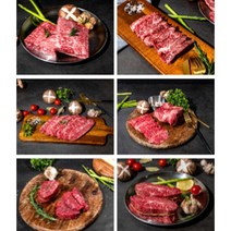 소고기구이용세트(살치살+갈비살) / 각400g씩, 단품