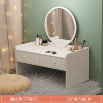 미니화장대 포함 의자 이케아 공주화장대 좌식 북유럽 원목 미니 침실 화장대, 조립하다. 옵션17