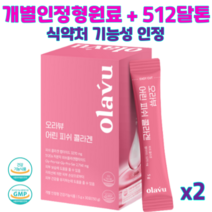 뉴트리커먼 개별인정형 식약처 기능성 인정 512달톤 저분자 어린 피쉬 콜라겐 펩타이드 3270mg 비오틴, 30포, 2개