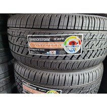 bmw 런플렛 타이어 245 45R18 96W 드라이브가드 광교 수원 판교 경기도, 수원장착점장착하기