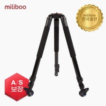 [시네트리] 밀리부 MTT 703A 알루미늄 고하중 촬영 삼각대 - 최대하중 40kg (헤드미포함) 슬라이더 지미집 고하중 삼각대