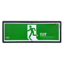 OEM 비상구 유도 축광표시판