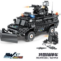 레고시티 배 호텔 여객열차 탐사선 도로 에어포트 화물열차 호환블록, 특수경찰 장애물 제거 차량.