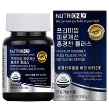 뉴트리온리 프리미엄 피로개선 홍경천 플러스, 60정, 1개