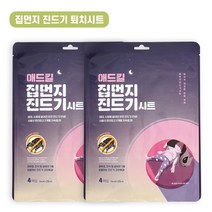 애드킬 집먼지 진드기퇴치 시트 (4매입), 1개