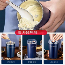 가정용 다기능분쇄기 미숫가루 고추가루 한약 약재, 네이비(250w)(칼 2세트+브러시+스푼)
