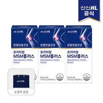 신신제약 프리미엄 MSM플러스 (60정/30일분) x 3팩