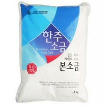 한주소금, 1kg, 3개