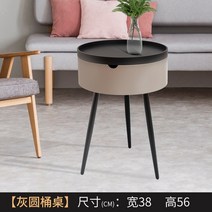 원형 티 커피 거실 테이블 라운드 심플한 디자인 소파 사이드 작은 럭셔리 스토리지, 38x56cm