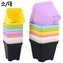 플라스틱화분 미니식물화분 컬러 화분 미니 사각 플라스틱 인테리어화분 미니화분 미니소형화분 사각화분친환 도콜, 소 블루