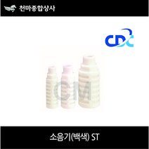 씨디씨 국산 에어원터치피팅 휘팅 공압밸브 공구 소음기 백색 ST 01 02 03 04 06 08, 08(1인치)