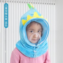 어린이 앞 유리 모자와 스카프 올인원 가과 겨울 방 아기 귀 보호 캡 보호 마스크 남성