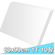 대원 원단우드락/원단보드 60x90cm 1T 10장 (1mm A1크기)