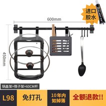 주방용품 탁상용 뚜껑 냄비받침 가정용 대좌식 주방 수납 선반 국자밥-184829, 단일옵션, 옵션09