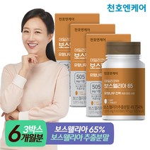 [천호엔케어]데일리코어 보스웰리아 65정/천호식품, 3박스