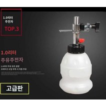 고압 충전 셋트 휴대용 무선 상자 블랙배터리 선 세차기, 주유구 메탈