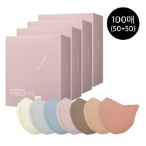 [참존] 블랙라벨 라이트 마스크 100매 (50매+50매) 소형, 단품, 색상:브라운|색상:그레이