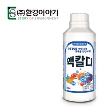 천연칼슘 식물 칼슘 영양제 붕소 칼리 아연 액비 산도조절제 복합 비료 액칼디 500ml, 3개