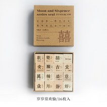 스탬프 다꾸 도장 앤틱 레트로 그림 도장 우드 유럽식 달 나비 구름, E.세월은늘유쾌하고즐겁다