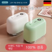 휴대용 가습기 사무실 무소음 가습기 세척편한, 녹색