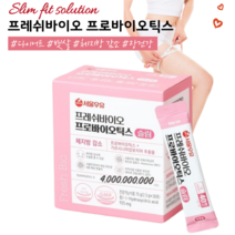 서울우유 프레쉬바이오 프로바이오틱스 슬림 2.5g x 60포
