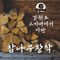 청운당농산 지리산 송담 소나무담쟁이 넝쿨, 1팩, 450g