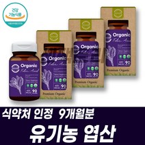 B9 폴산 FOLICACID 건기식 비타민M 임산부 엽산영양제 비타민B군 산모출산선물 FOLICACID 남편엽산 남자