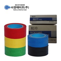 컬러 마스킹 테이프 (48mm x 40M -2개입), 옐로우