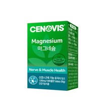 세노비스 마그네슘 1000mg 90정
