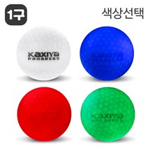 카시야골프 야광 LED 발광 골프공 40mm, 블루, 1개, 1개