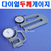 블루텍 다이얼두께게이지 BD7301 4000415 NA7321S 씨크니스게이지 측정범위0mm~10mm 측정깊이30mm 다이얼게이지 두께측정