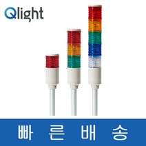 큐라이트 ST56B-1 2 3 4 ST56B-BZ-1 2 3 4 일반형 부저내장형 점등 1단2단3단4단 타워램프 경광등 전압선택DC12 DC24 AC110 AC220ST56B BZ, ST56B-BZ-4-, AC220V